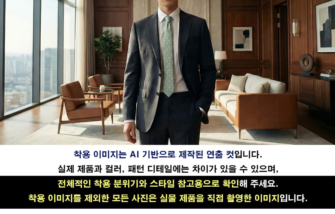 엠씨엠 실크 페이즐리 자수 넥타이 8.2cm A+등급 K1926
 상품이미지4