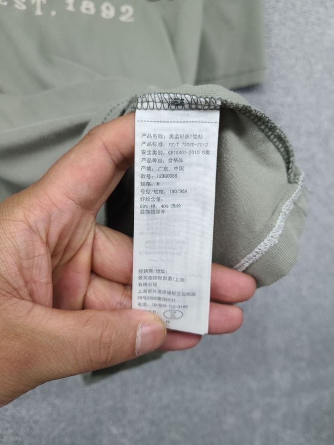 아베크롬비 Y2K 자수 빈티지 반팔티 M 상품이미지9
