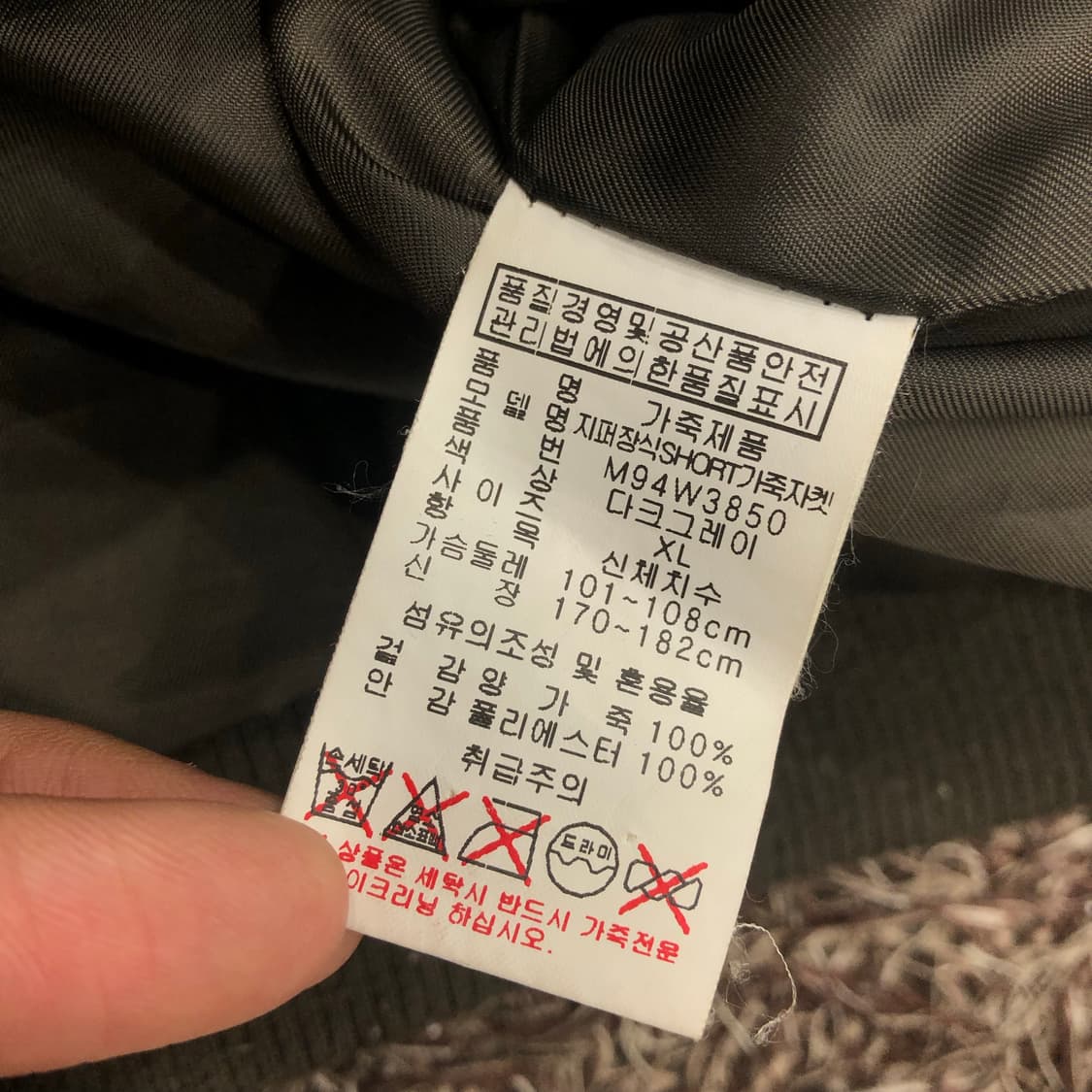 게스 브라운 양가죽 바이커 레더 가죽 블루종 자켓 상품이미지6