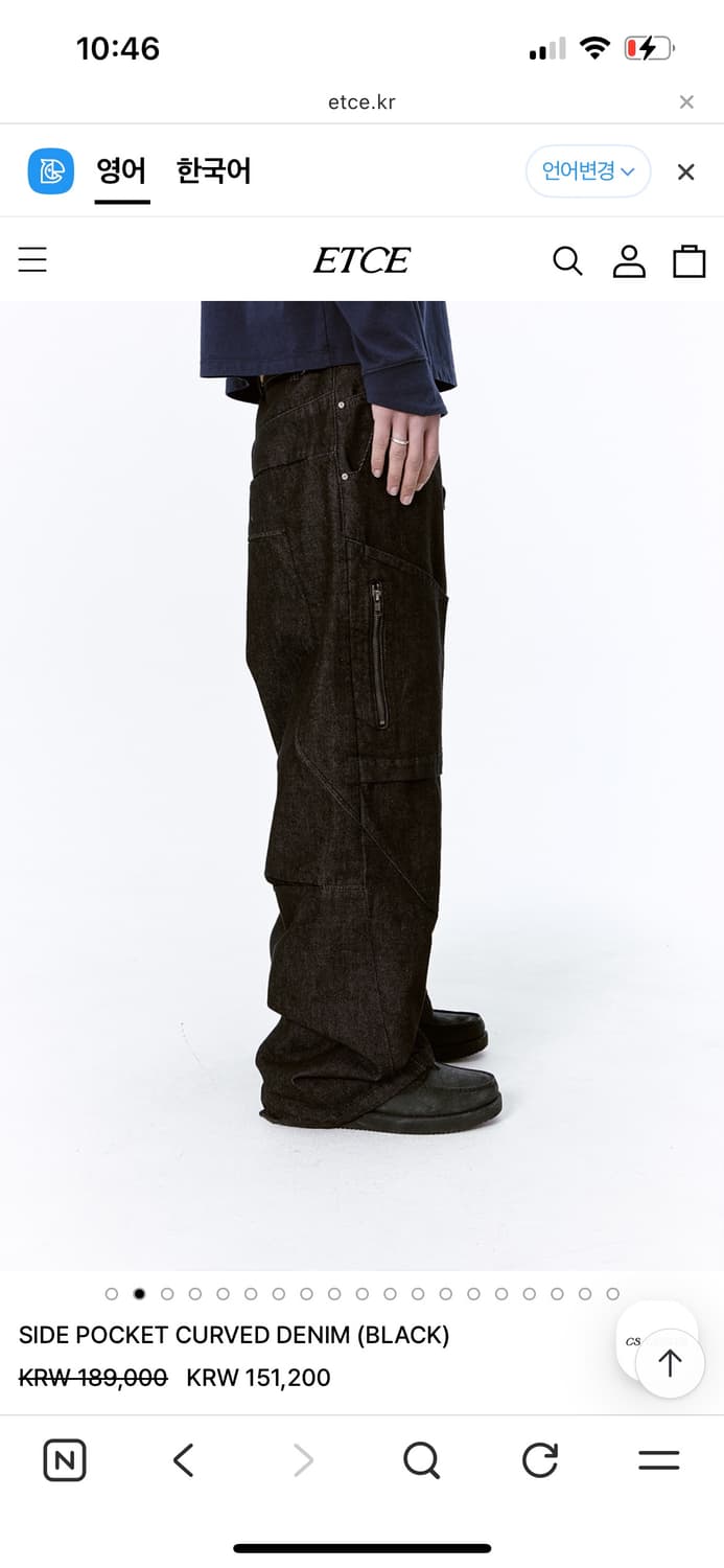 ETCE 사이드 포켓 데님 팬츠 블랙 L 1회착 상품이미지2