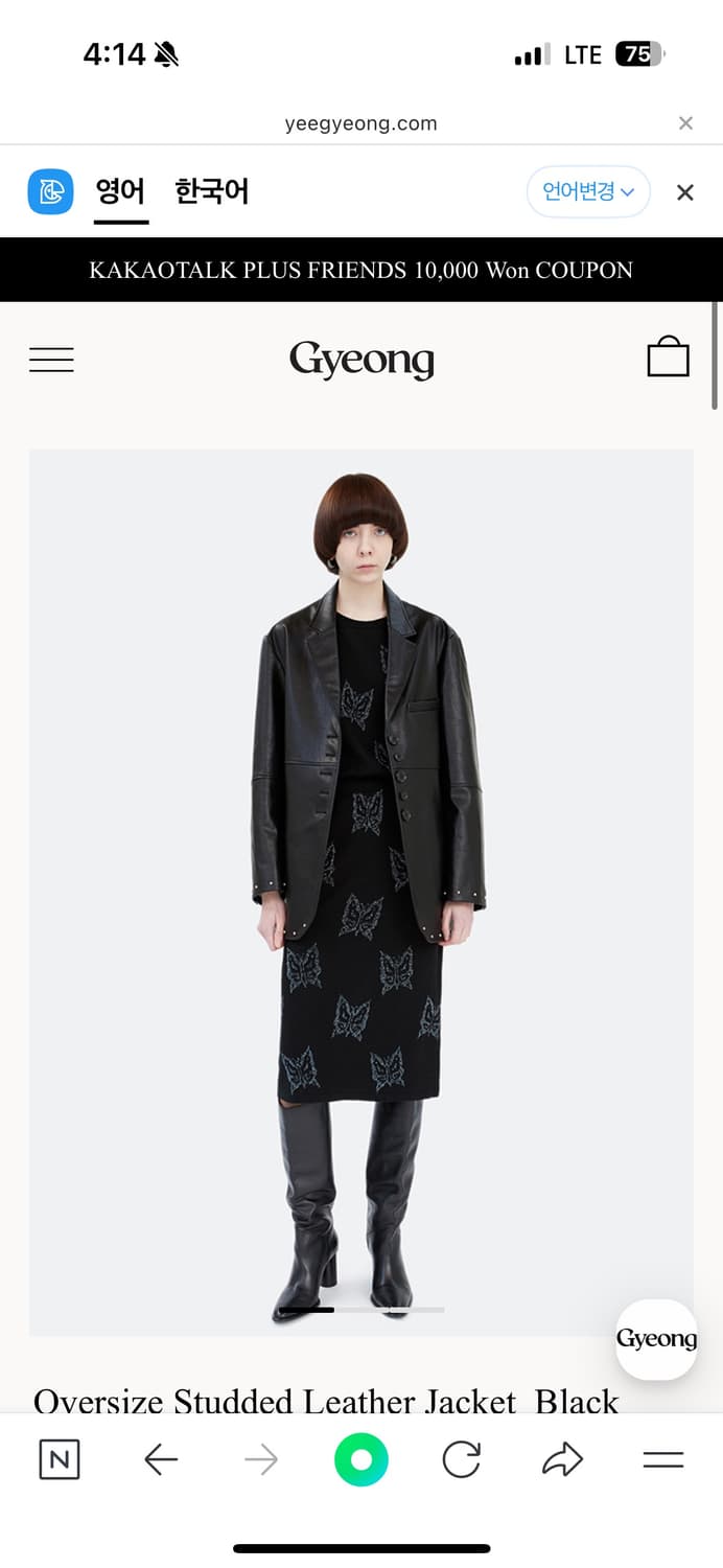 경 오버사이즈 스터드 레더자켓 가죽자켓 상품이미지2