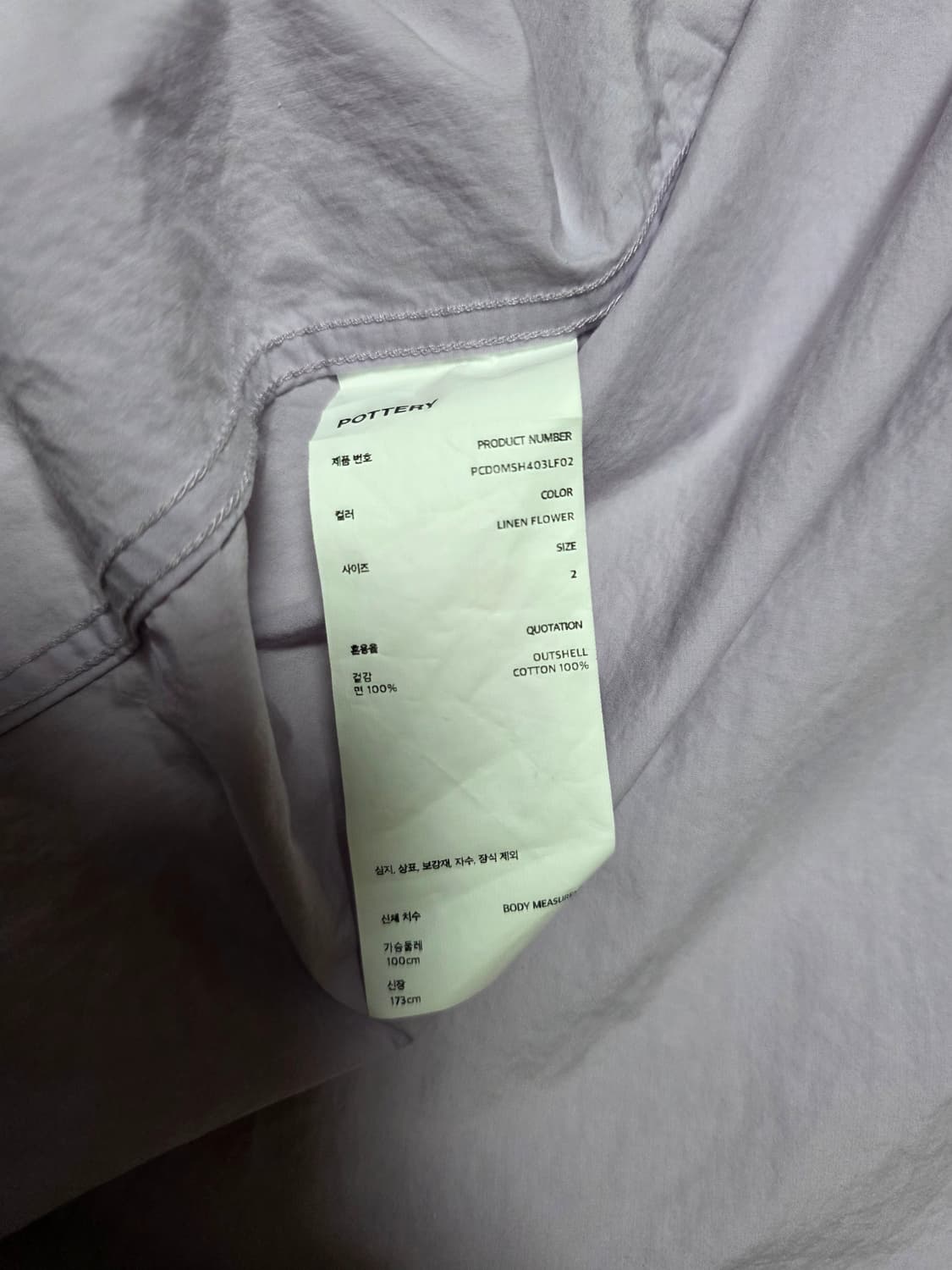 포터리 컴포트셔츠 린넨플라워 2사이즈 상품이미지5