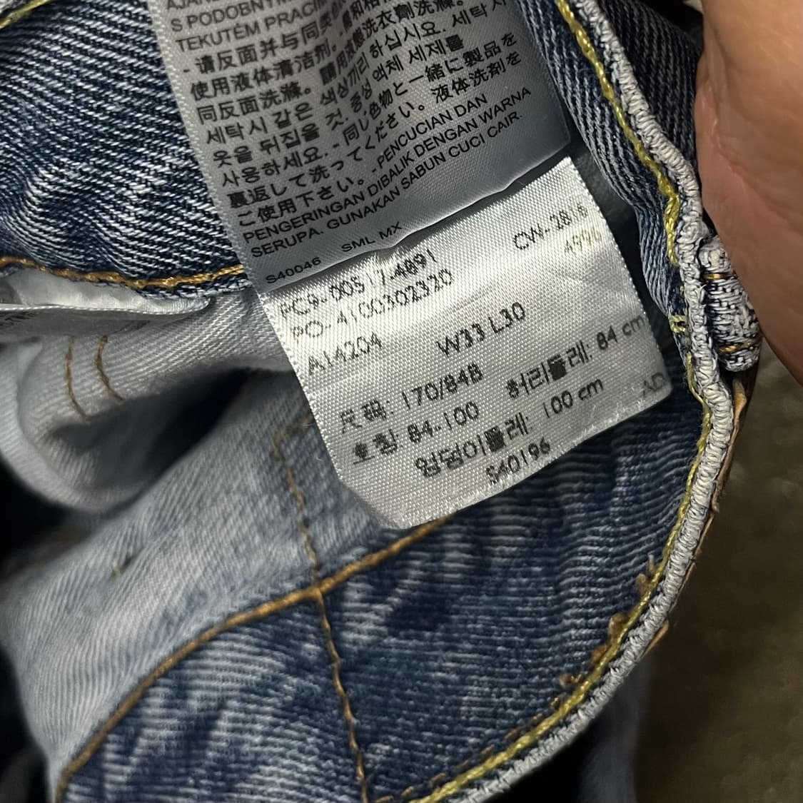 Levis517 데님 부츠컷 (33“) 상품이미지6