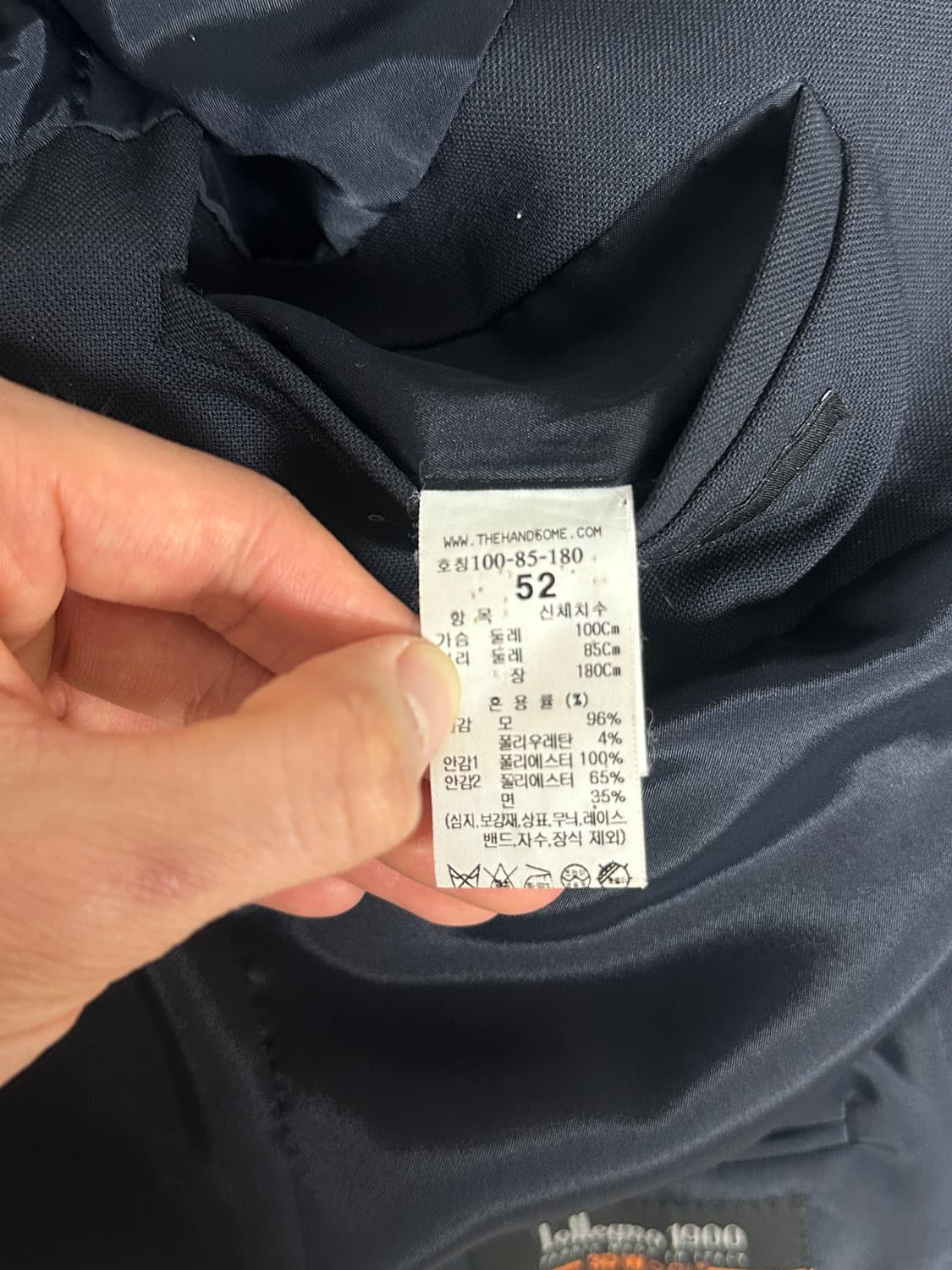 시스템옴므 다크네이비 정장 52/88 상품이미지9