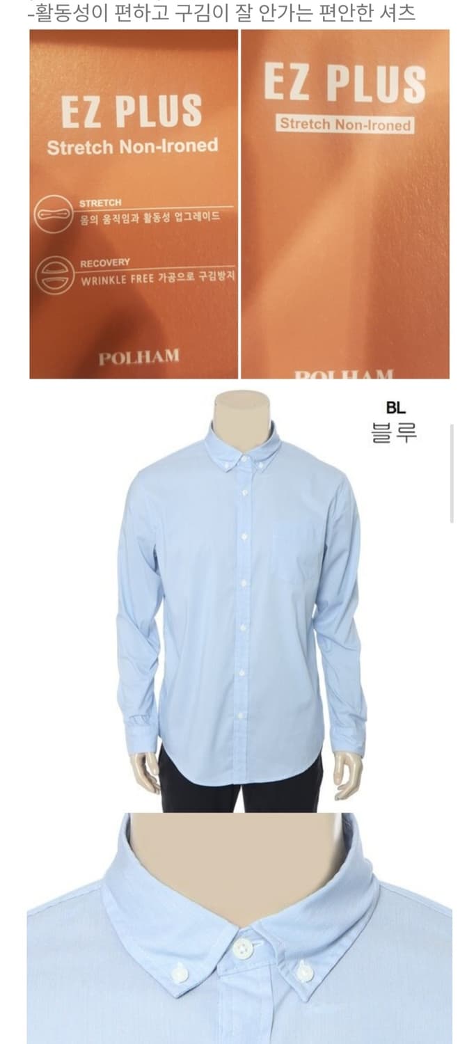 2장일괄 폴햄 셔츠 m 95 그레이 스카이블루 상품이미지4