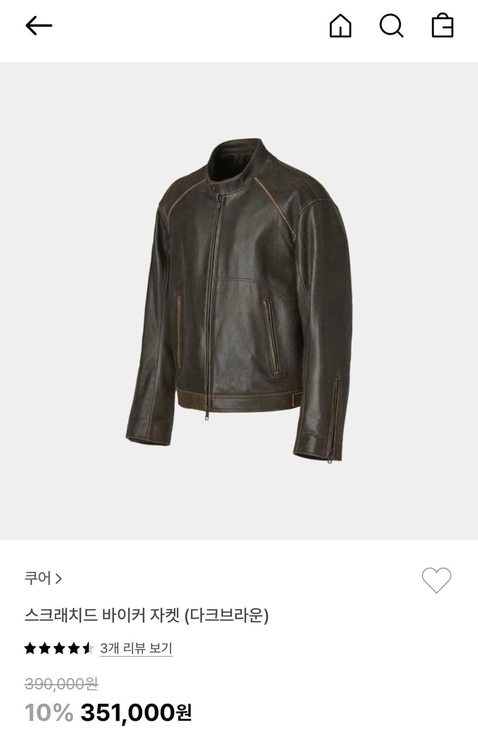 쿠어 스크래치드 레더 바이커 자켓 (다크브라운) 상품이미지1