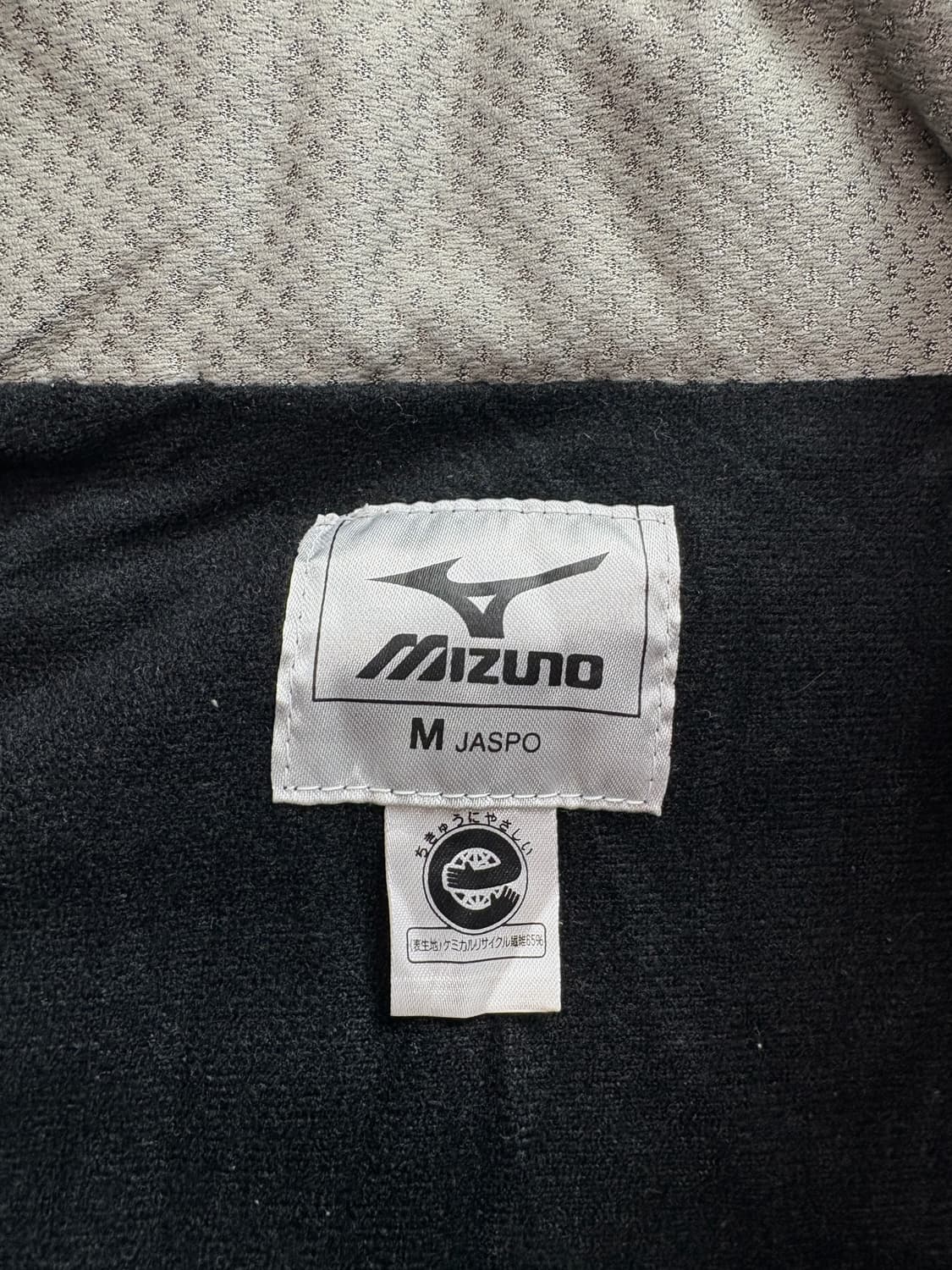 미즈노 올드스쿨 일판 윈드브레이커 바람막이 2423 상품이미지4