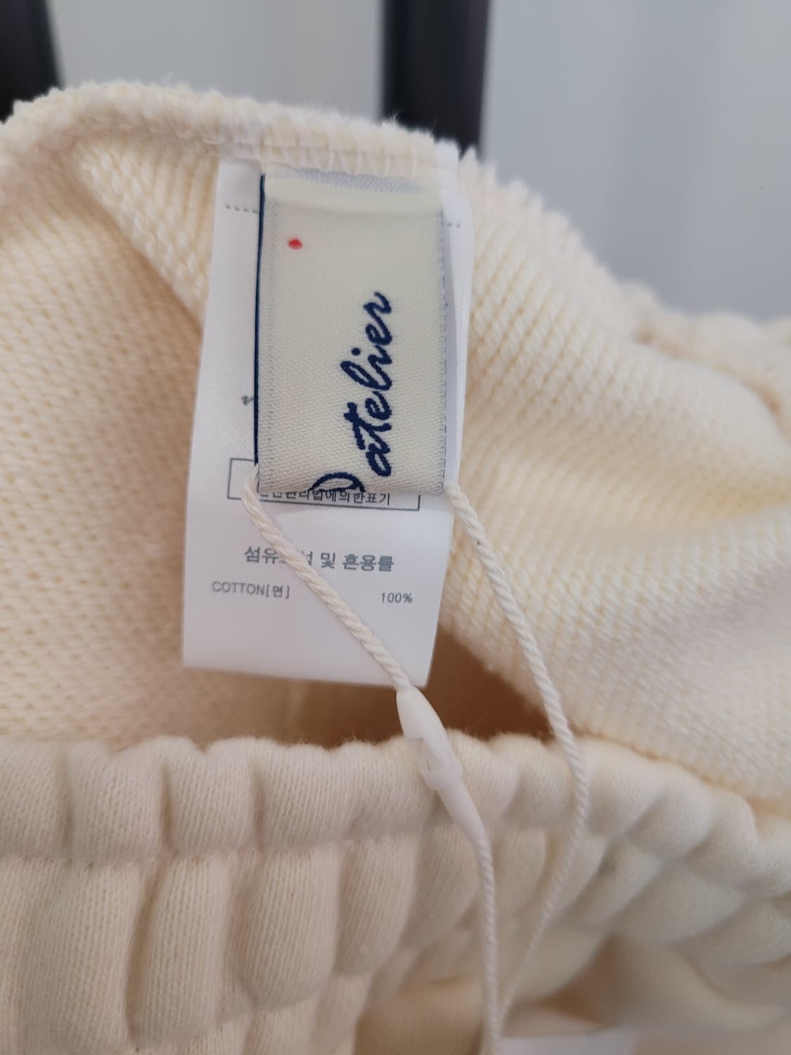 반원 아틀리에 아이보리 조거 트레이닝 팬츠 S사이즈 택달린새제품 상품이미지7