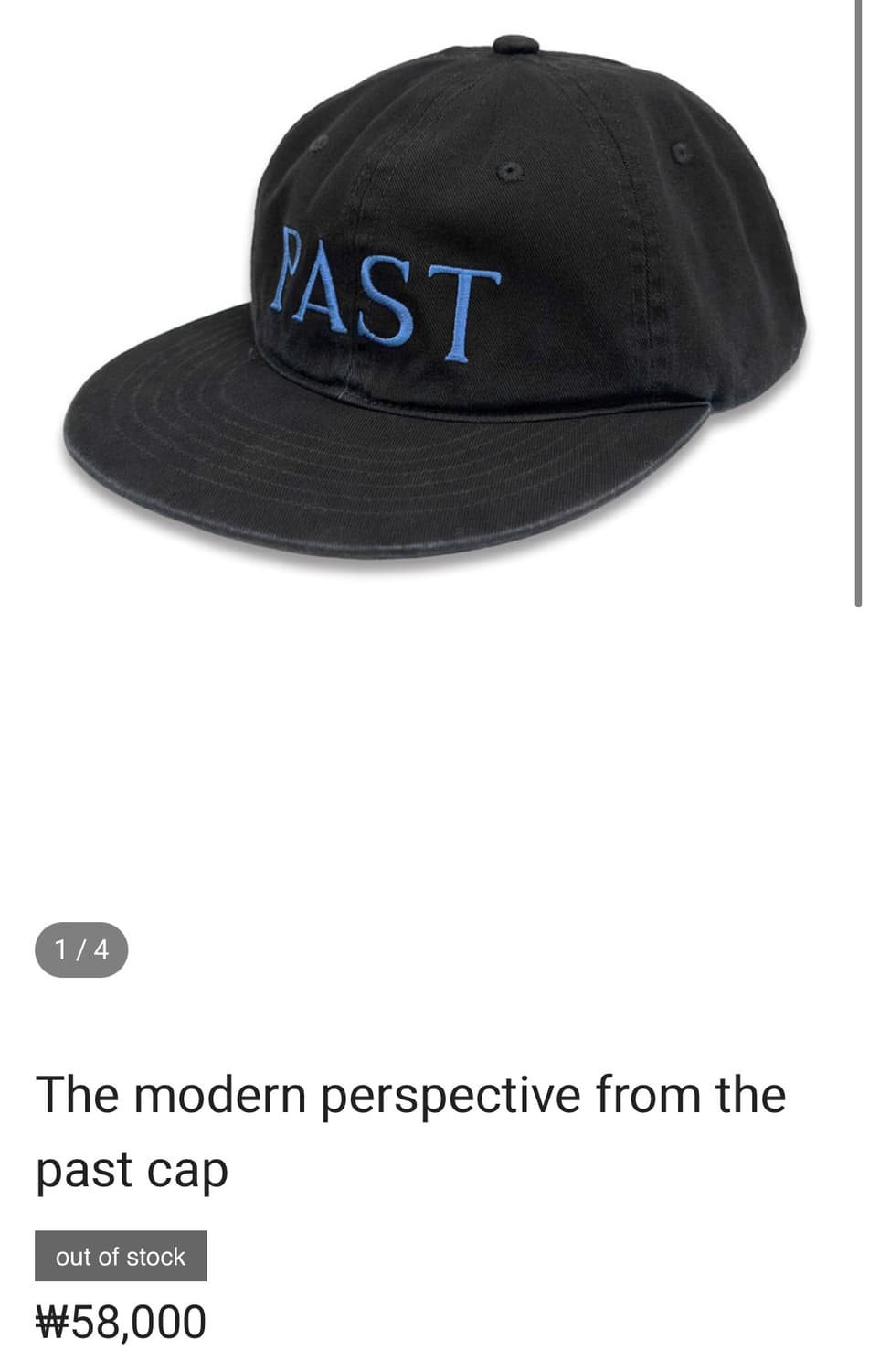 올리언스스토어 PAST 캡 상품이미지1