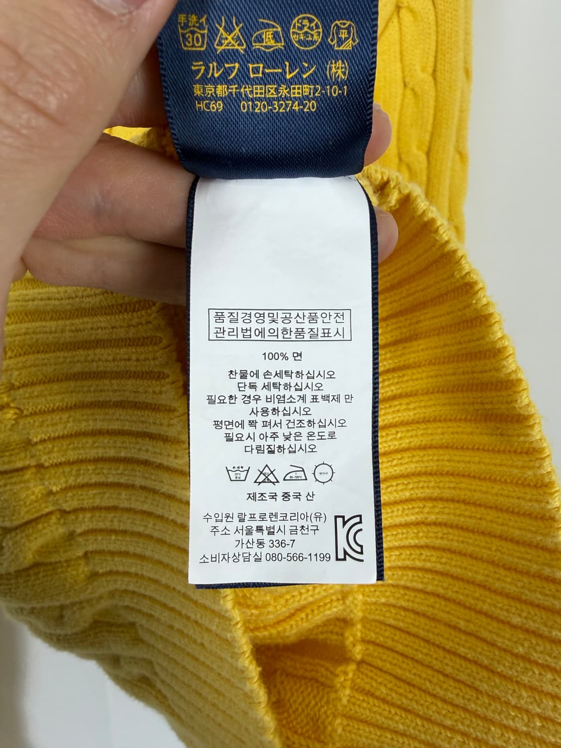 a21) 폴로랄프로렌 꽈배기 브이넥 니트 상품이미지5