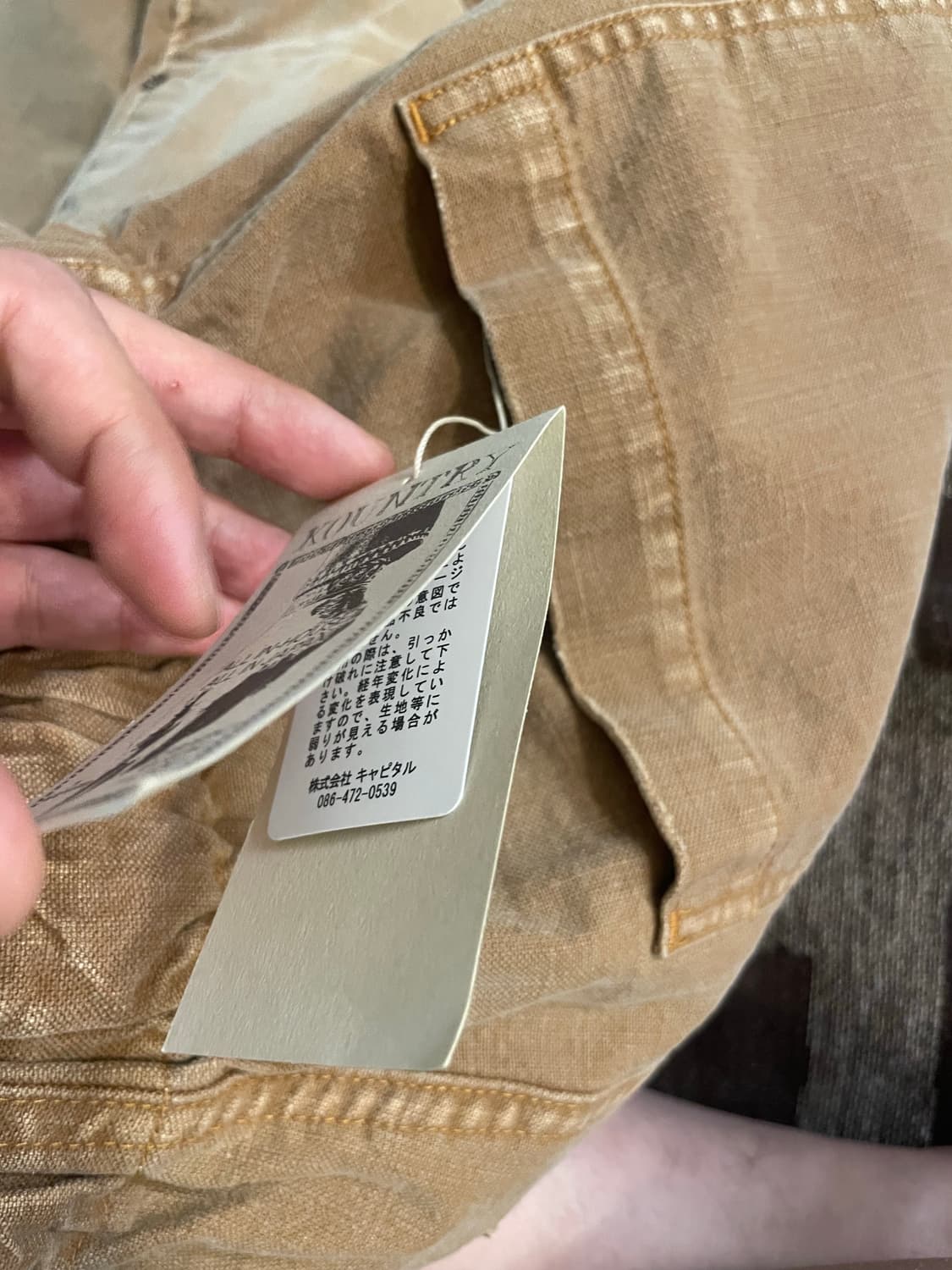 캐피탈 캔버스 더블니 이지 버기팬츠(HOBO데미지드) 골드 상품이미지9