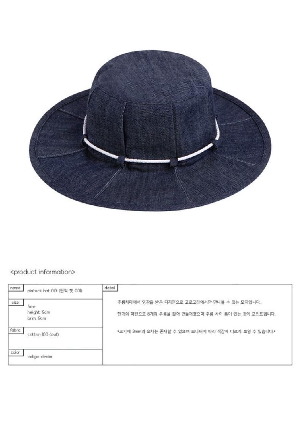 고로고라 gorro gorra 데님 모자 상품이미지2