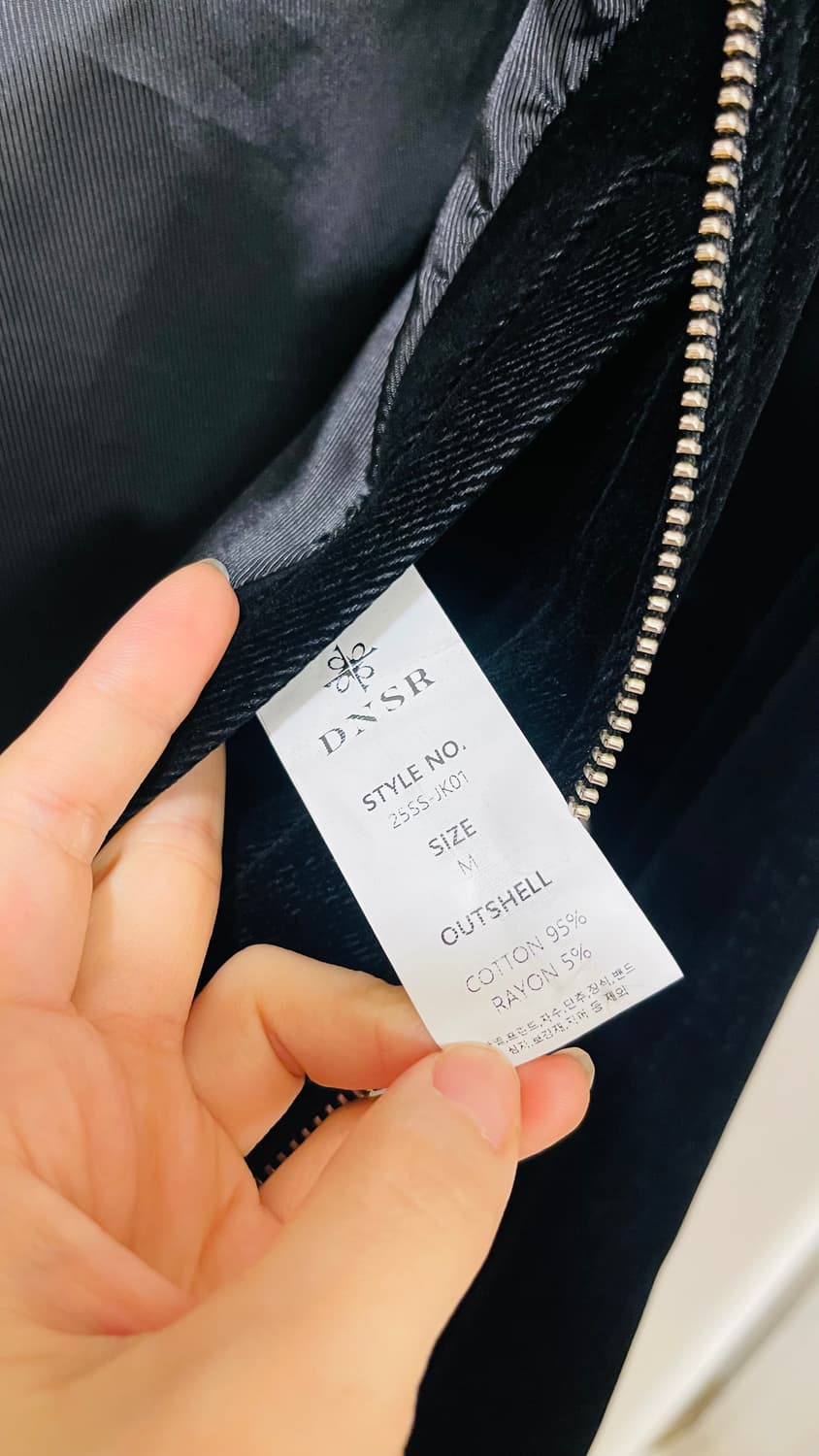 새상품) 디앤에스알 DNSR 엠브로이드 벨벳 데님 자켓 M 정가 249, 상품이미지10