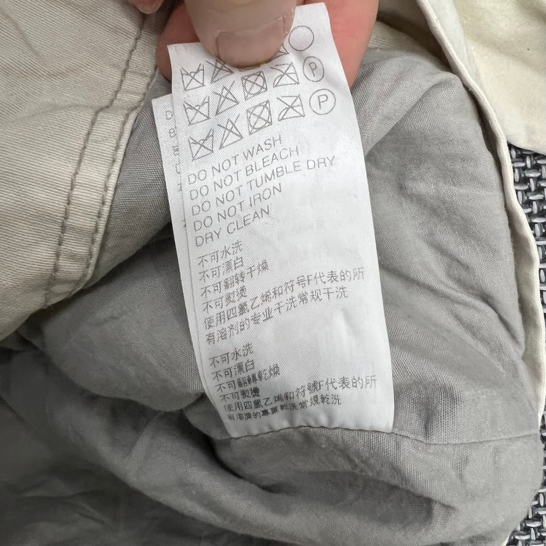 갭 2000‘s 아이보리 자켓 상품이미지6