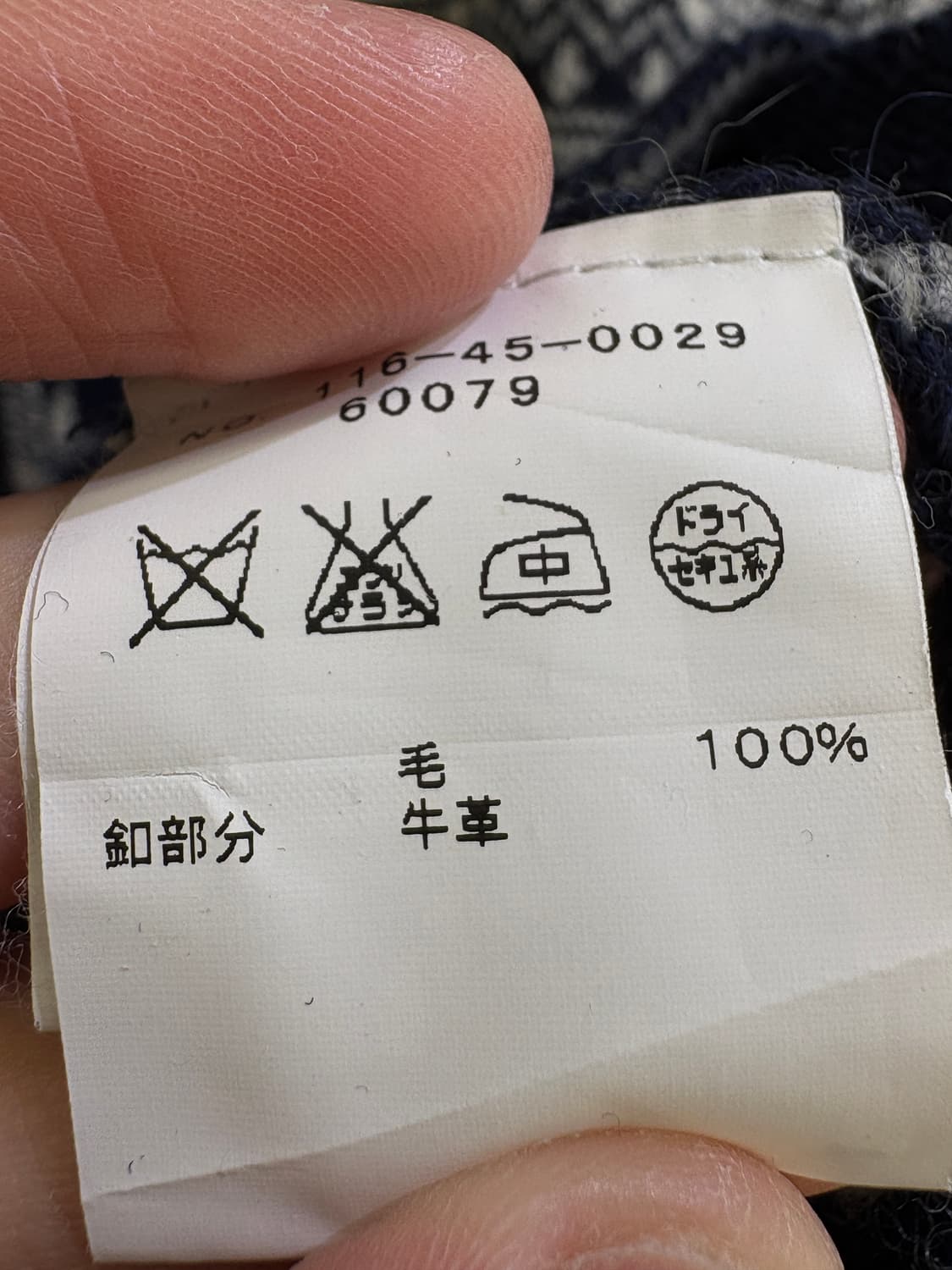 SHIPS 니트자켓 상품이미지7