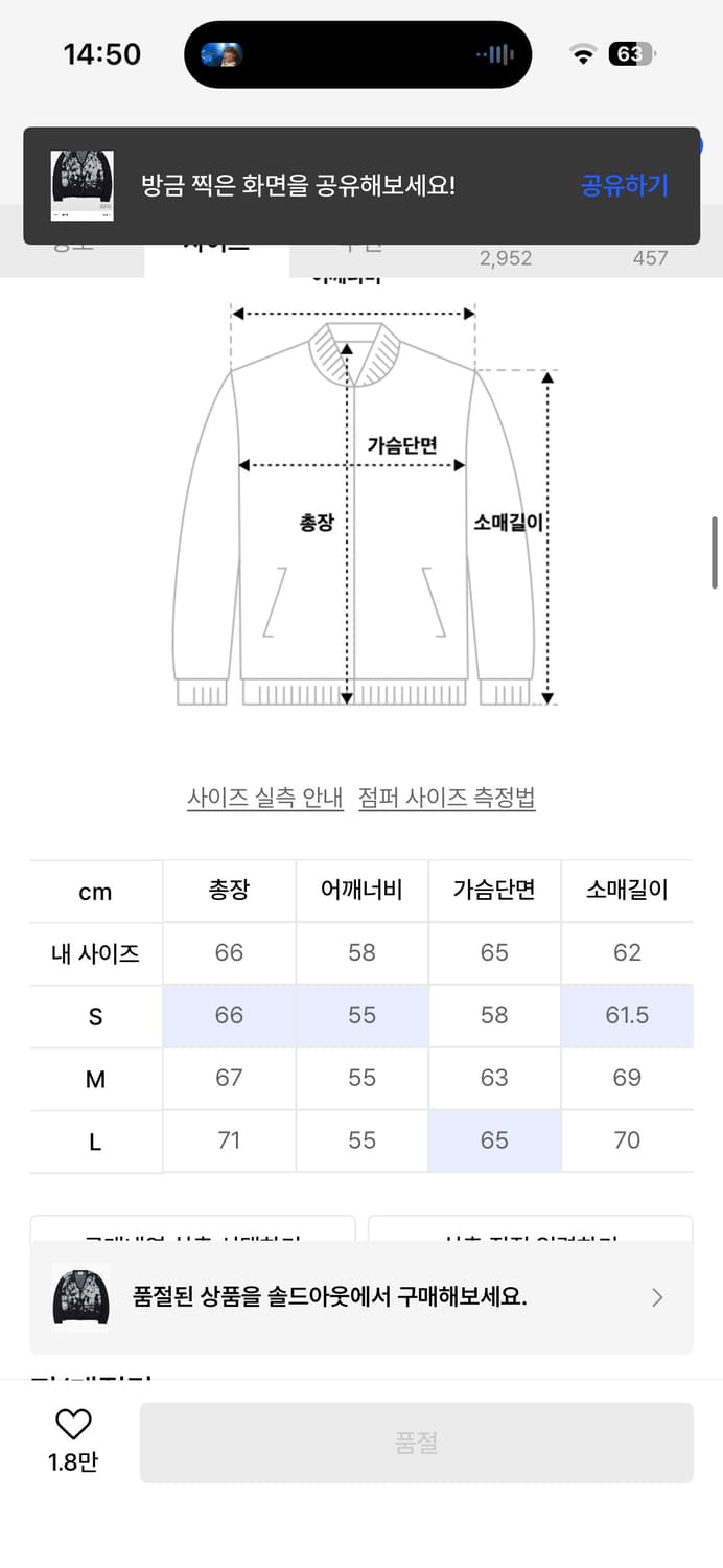 노매뉴얼 PPS HAIRY CARDIGAN 상품이미지2