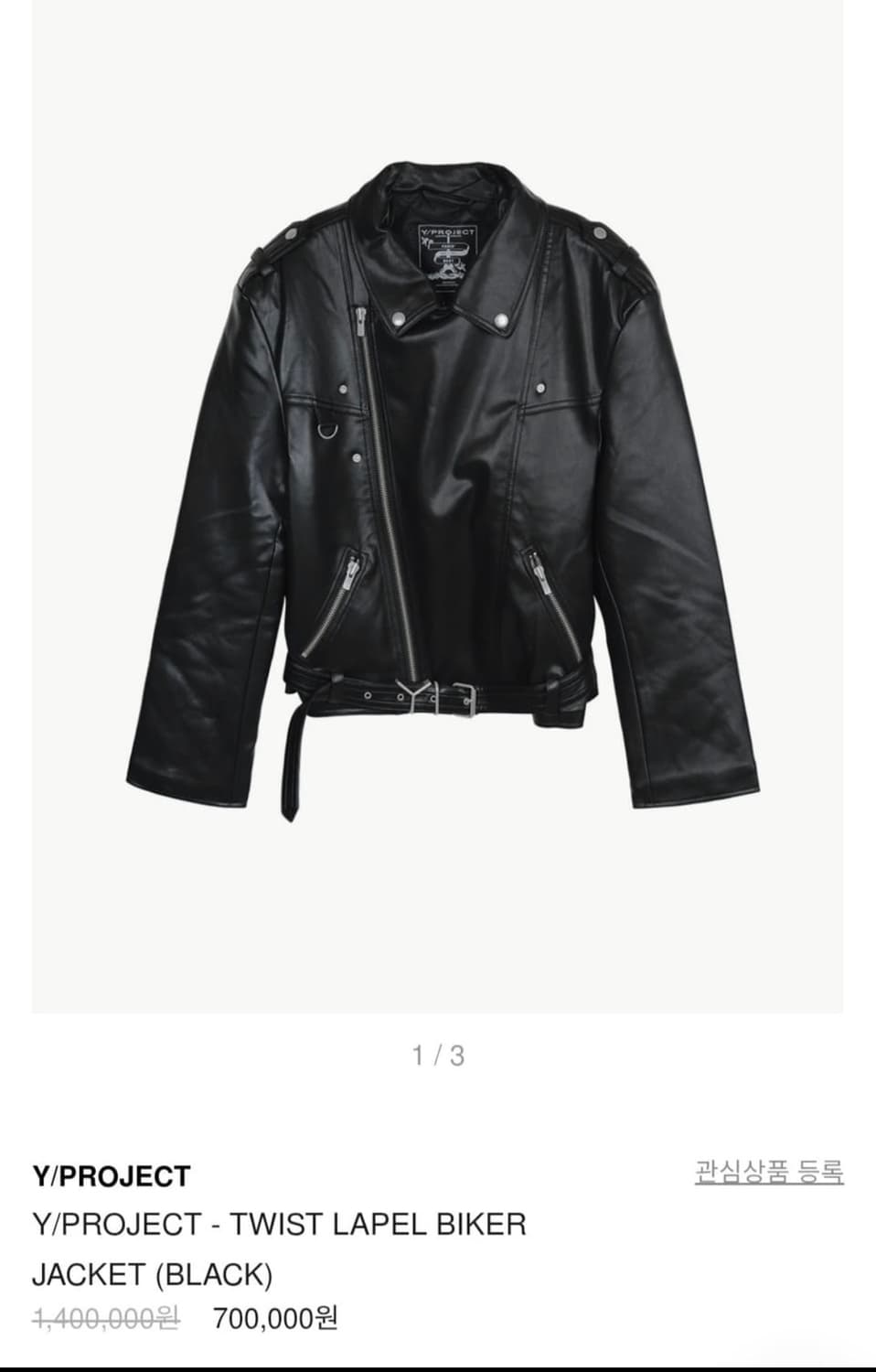 와이프로젝트 레더 라이더 자켓(L) 상품이미지1