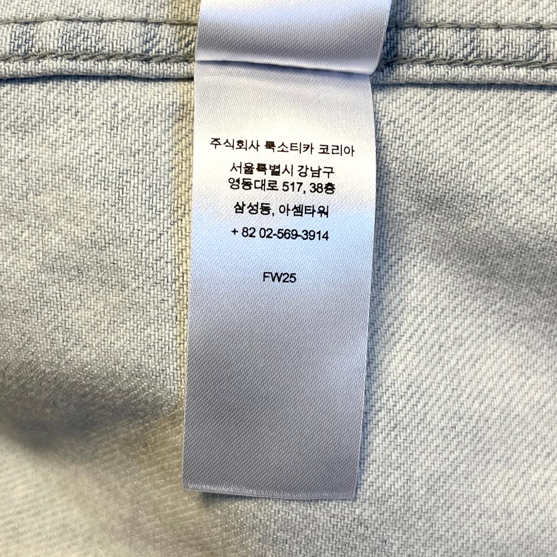 Supreme Small Box Denim Shirt 상품이미지7