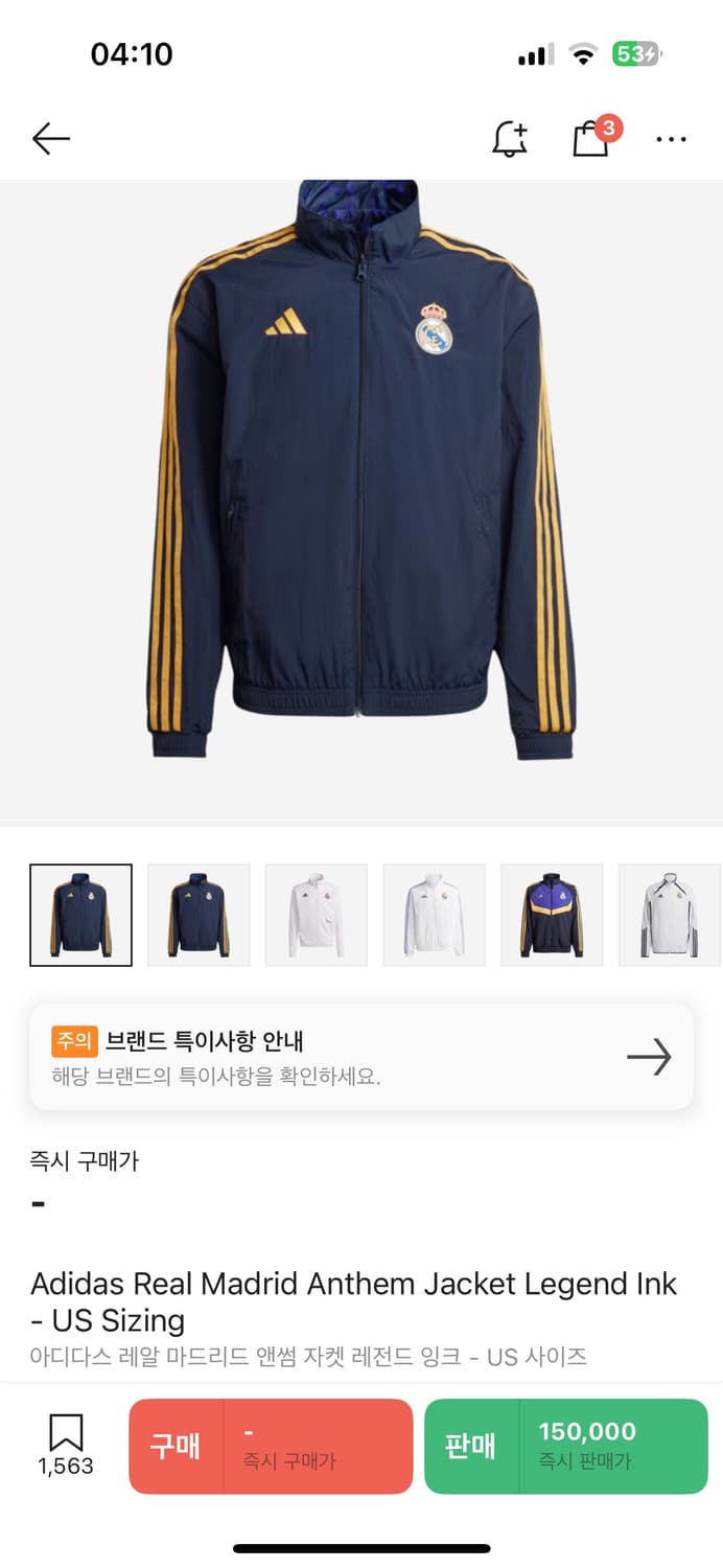 아디다스 레알 마드리드 앤썸 자켓 바람막이 L 상품이미지1
