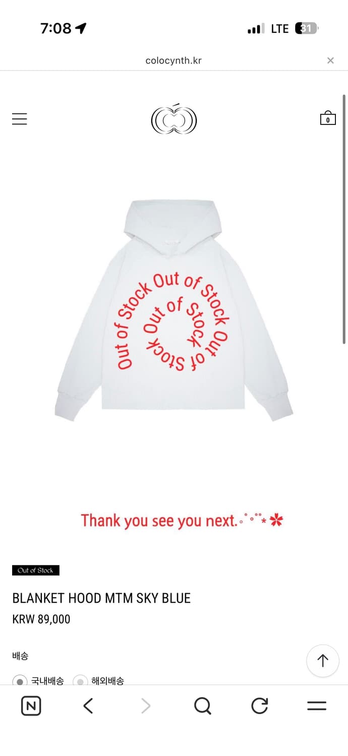 콜로신스 BLANKET HOOD MTM SKY BLUE 상품이미지2