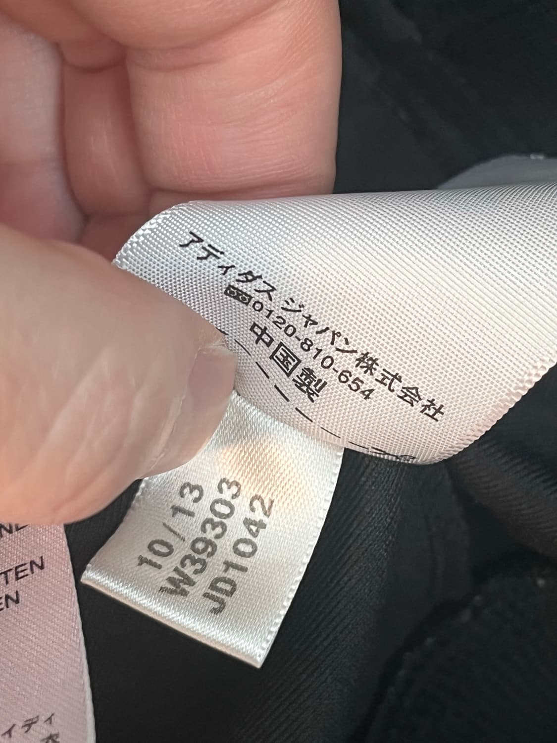 아디다스 레오파드 재팬라인 파이어버드 극희귀 대장 져지 [XS] 상품이미지6