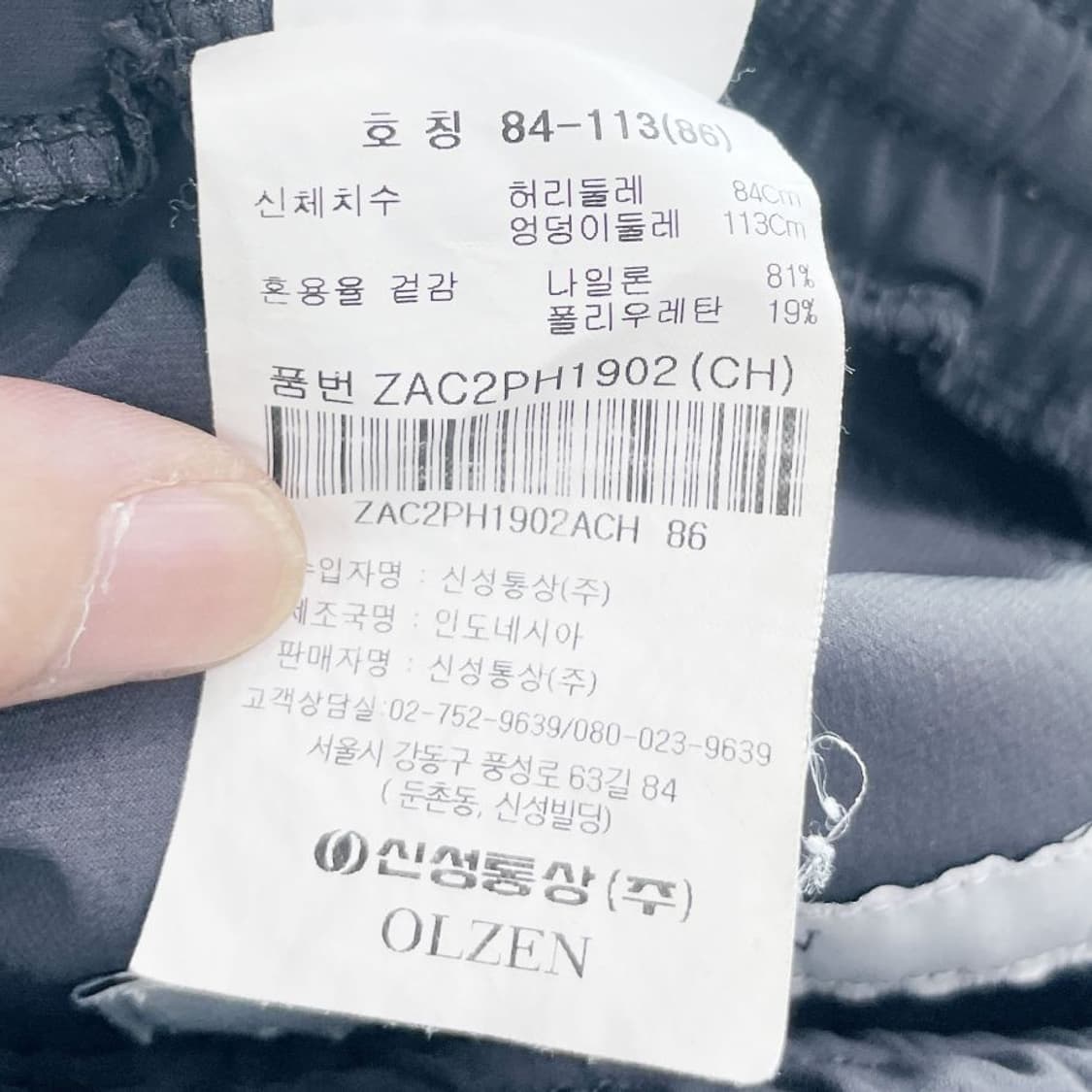 올젠 남성밴딩반바지 블랙 33-34 진스센스 상품이미지4