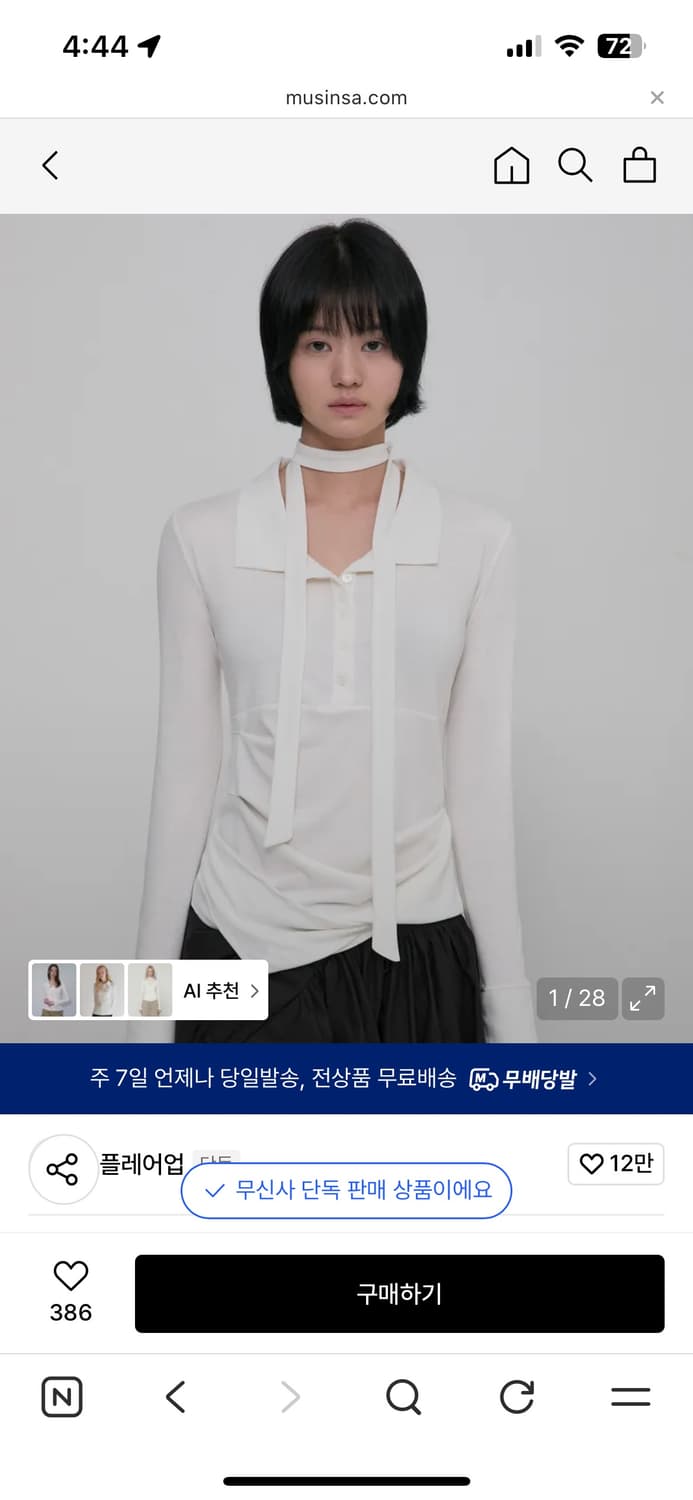 Asymmetrical Draped Shirt white 상품이미지1