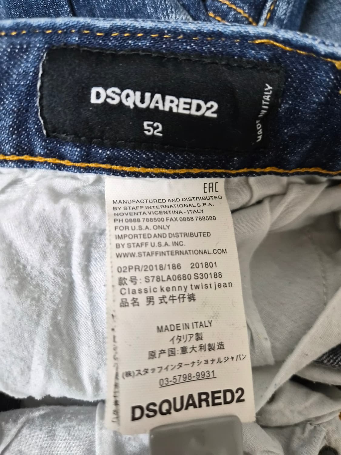 디스퀘어드2 디스 바이커진 52사이즈 P-27 상품이미지5