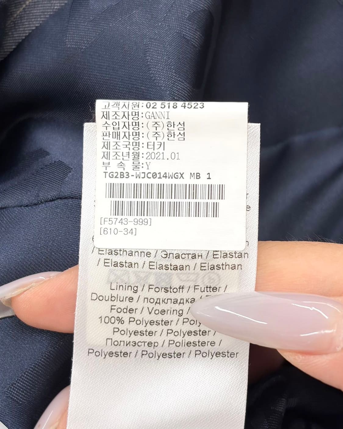 가니 핀스트라이프 블레이저  상품이미지9