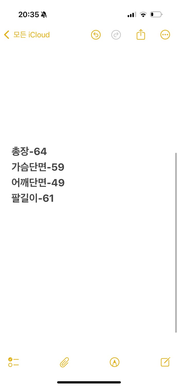 [ 정품/100 ] 아식스 올드스쿨 스타디움 바람막이 자켓 상품이미지7