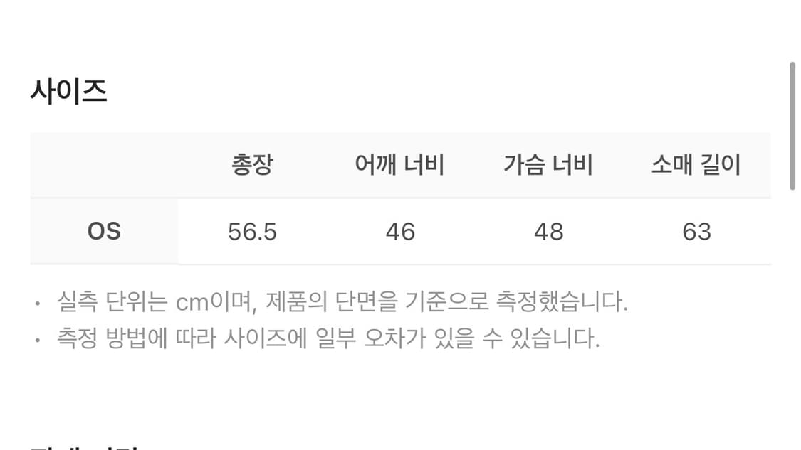 AEAE 에이이에이이 스트라이프 소문자 후드 집업 카키 상품이미지3