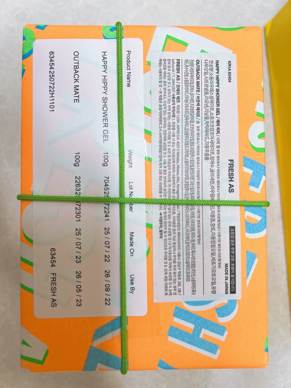 러쉬 프레쉬애즈 기프트세트 상품이미지2