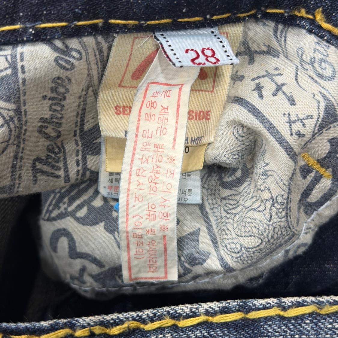 에비수 빈티지 Y2K 빅로고 데미지 워싱 데님팬츠 바지 28 상품이미지4