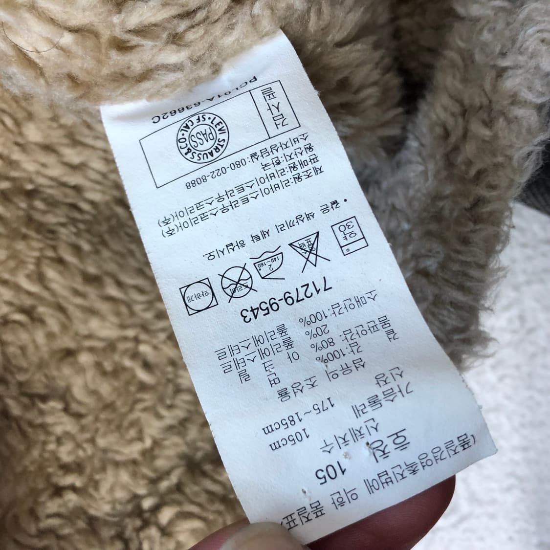 리바이스 코듀로이 쉐르파 자켓 상품이미지8