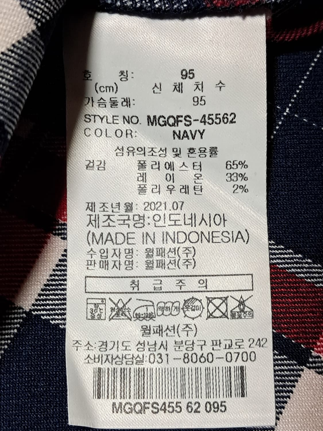 밀레 골프 여성 체크셔츠 95 새상품  상품이미지9