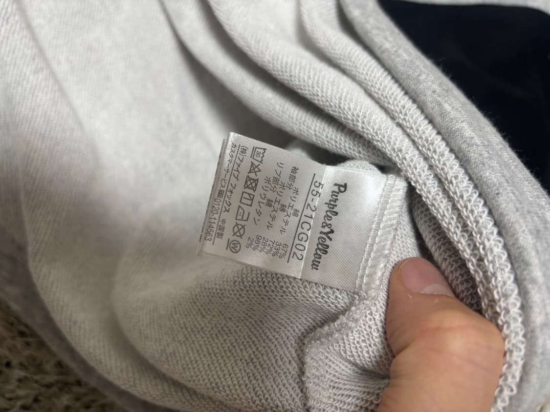 일본판 퍼플앤옐로우 맨투맨 사이즈 105 상품이미지4