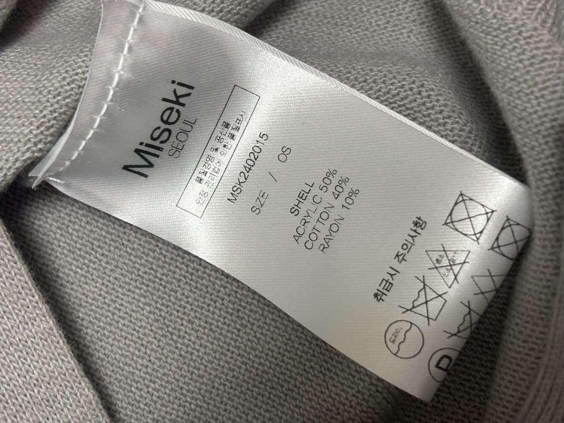 미세키서울 Unbalanced knit cardigan GREY 상품이미지5