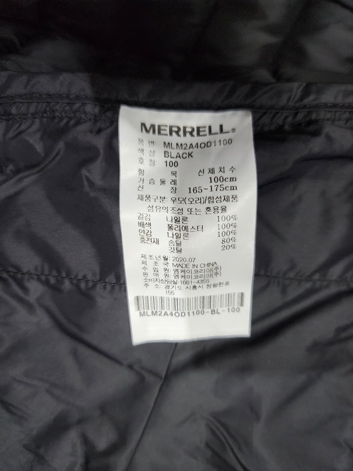 머렐 덕 다운 경량 패딩 100 상품이미지7