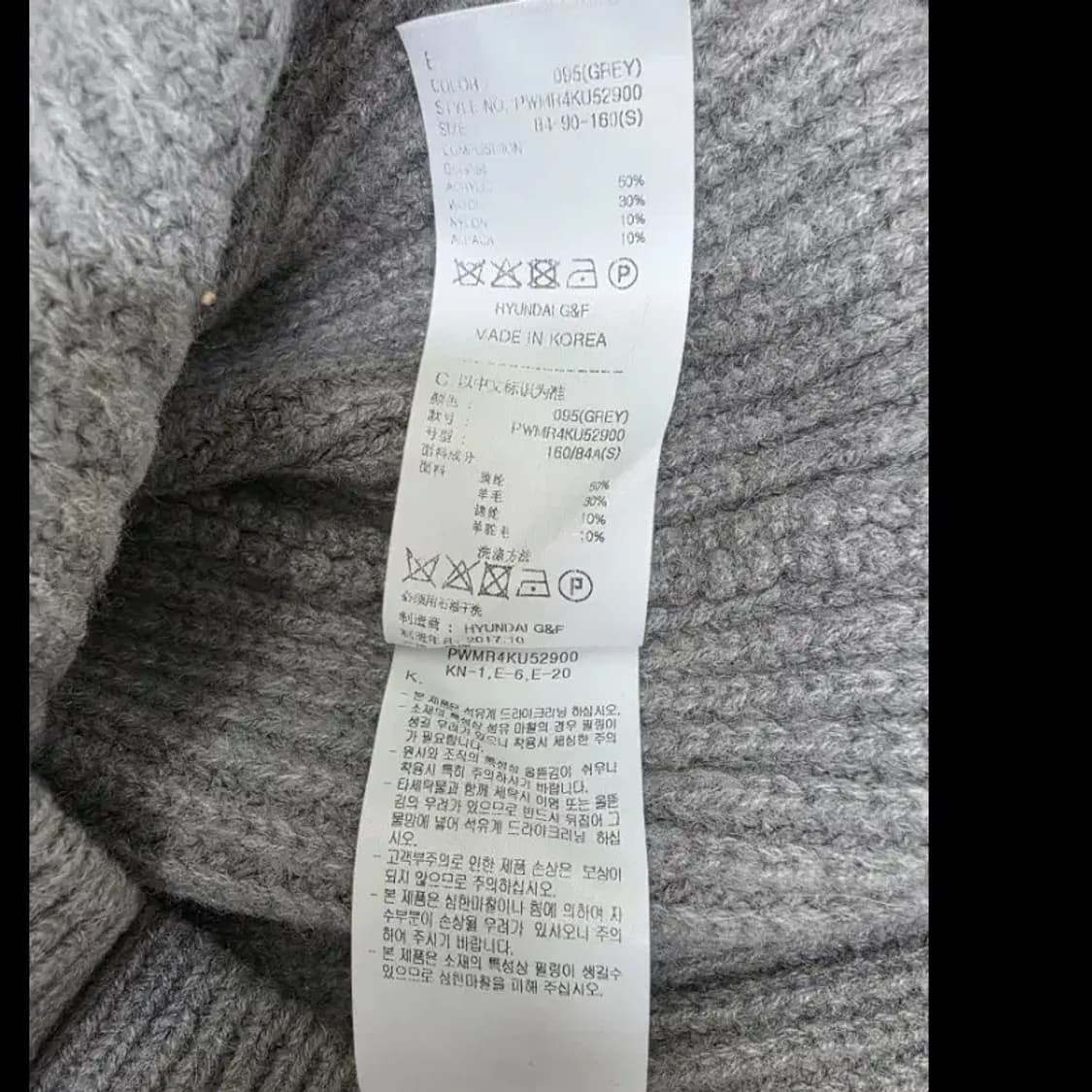 SJYP 니트 티셔츠 ~55 상품이미지3