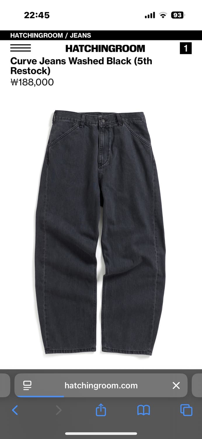 해칭룸 커브진 워시드 블랙 3 상품이미지1