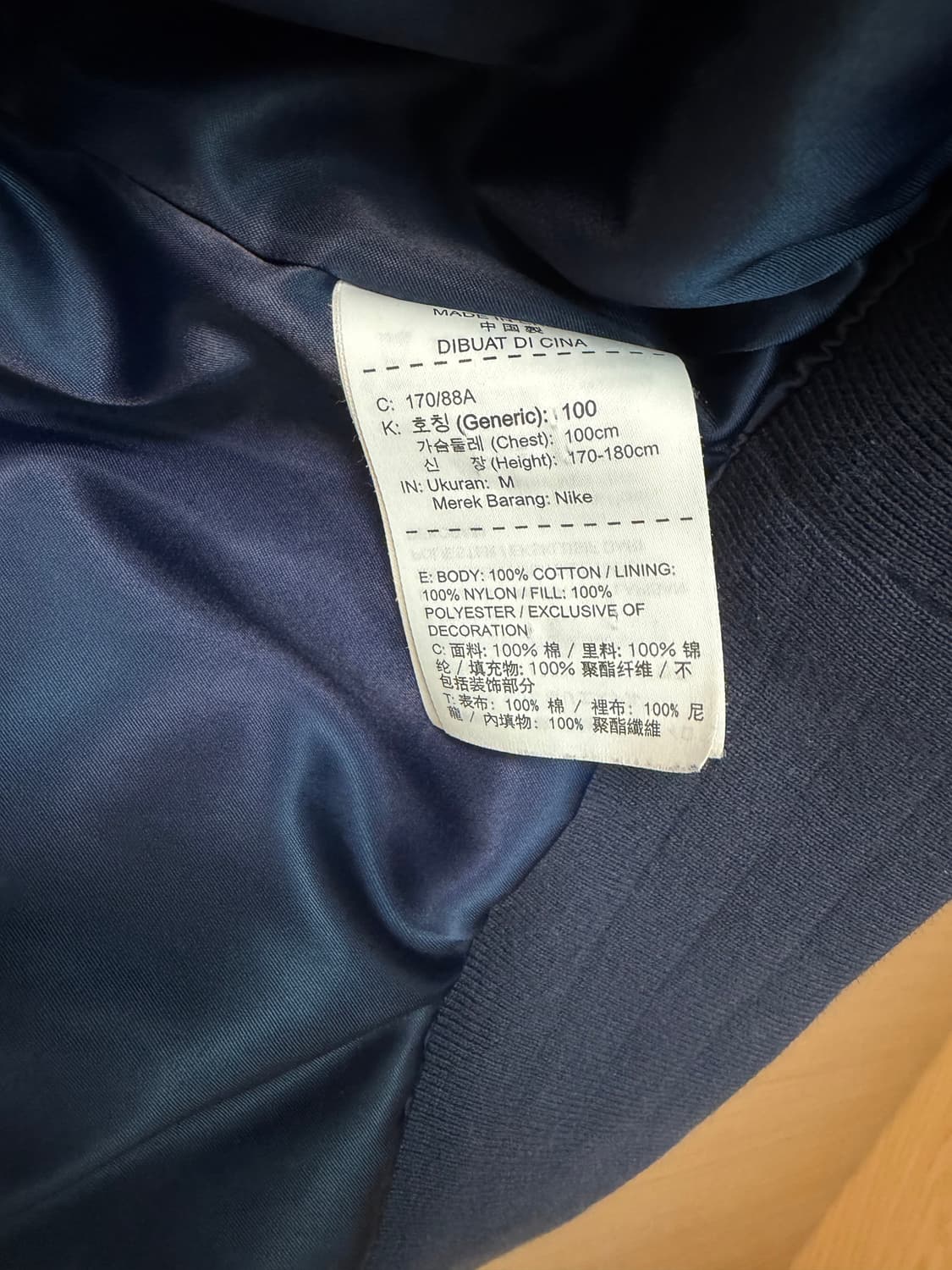 나이키 슈프림 18ss nda 자켓 상품이미지5