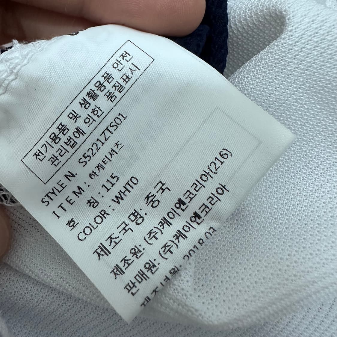 데상트 기능성 반팔티셔츠 화이트 115(3XL) 상품이미지8