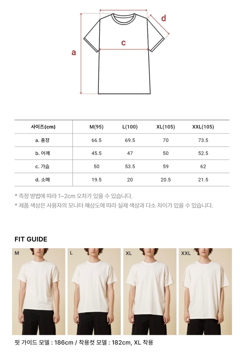 굿온 피그먼트 다잉 포켓티셔츠 레드 L 상품이미지2