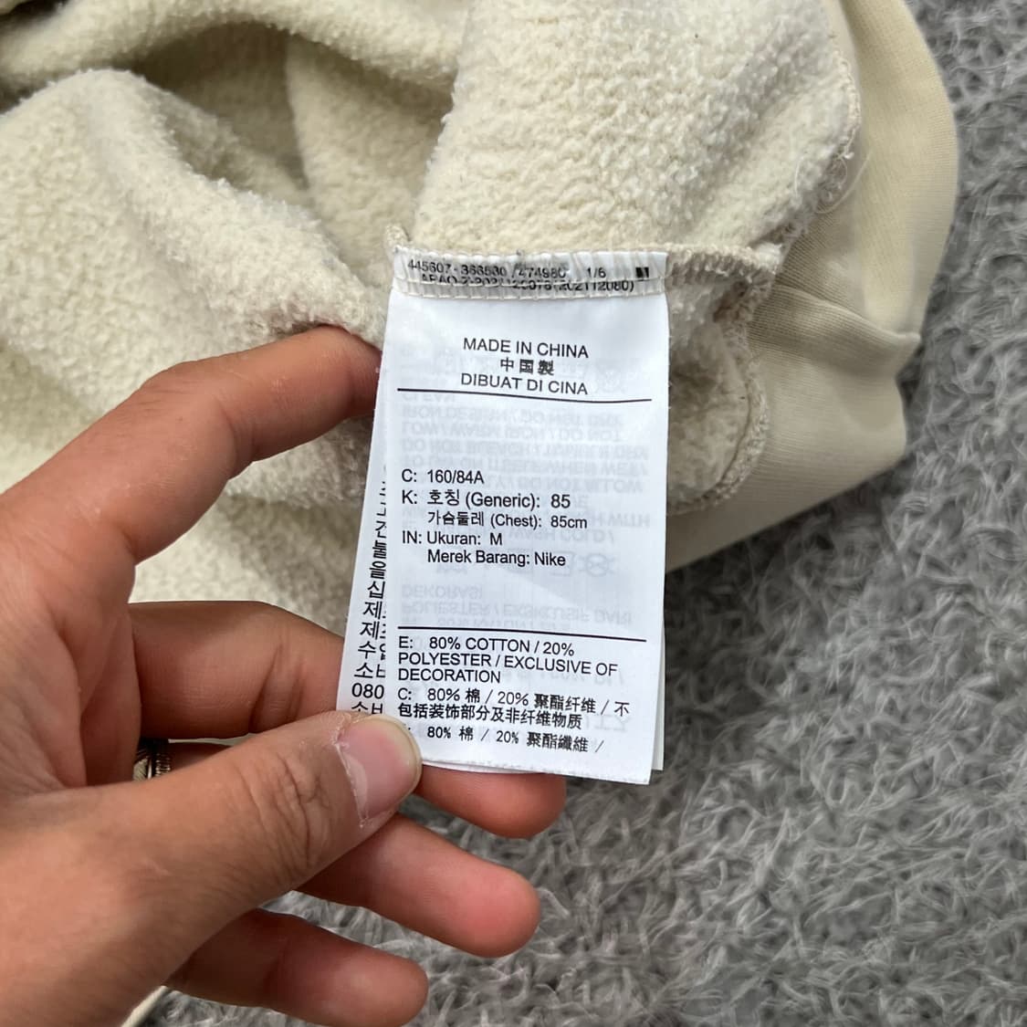 [95-100] 나이키 맨투맨 상품이미지5