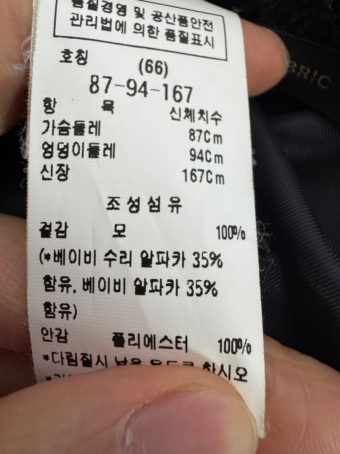 여성 모조에스핀 베이비 알파카 울 코트 그레이 M 상품이미지5