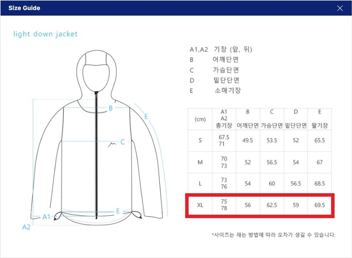 케일 라이트 다운 자켓 CAYL light down jacket 상품이미지10