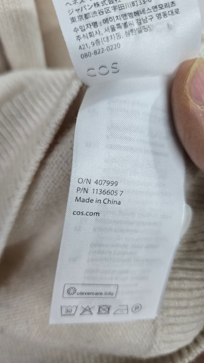 COS코스 폴로니트 상품이미지7