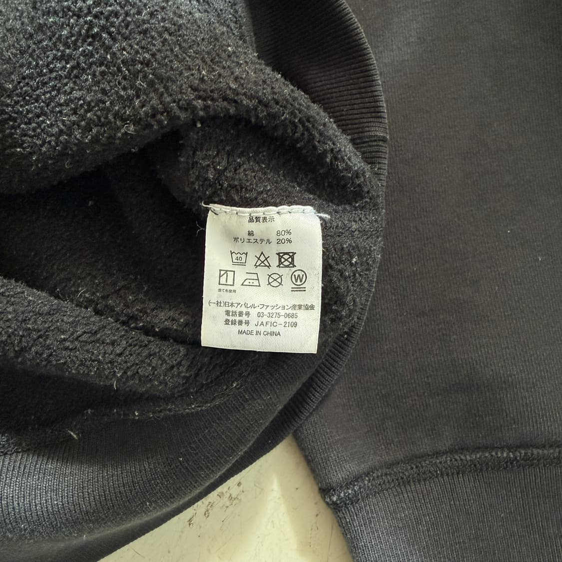 ONFAdd 빈티지 헤비 후드티 M 상품이미지8