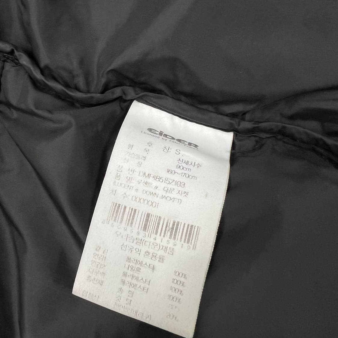 S) 아이더 덕다운 롱패딩 점퍼 오리털 롱패딩 자켓 상품이미지6