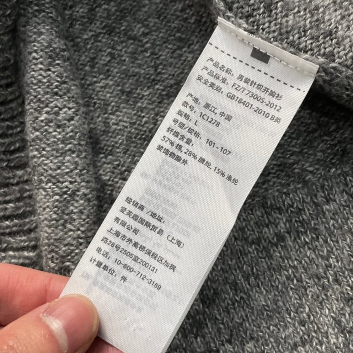 100 아베크롬비 가디건  상품이미지4